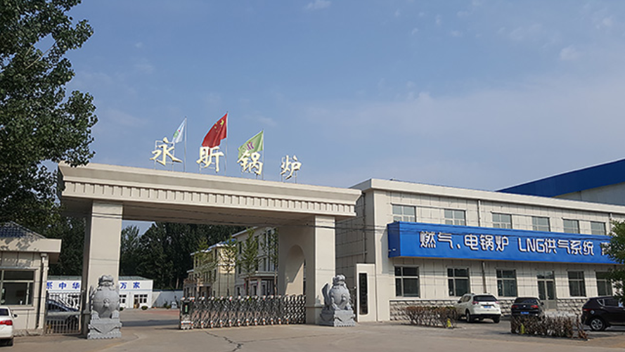 Company Introduction image